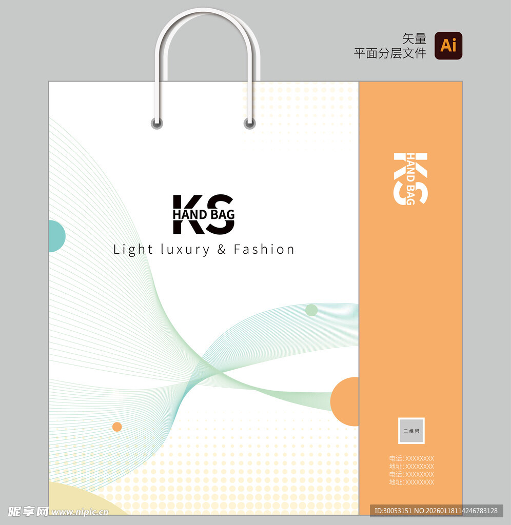 简约手提袋设计展示