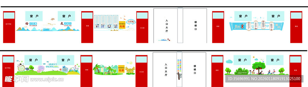 多彩校园文化墙设计展示