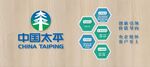 中国太平企业标识展示