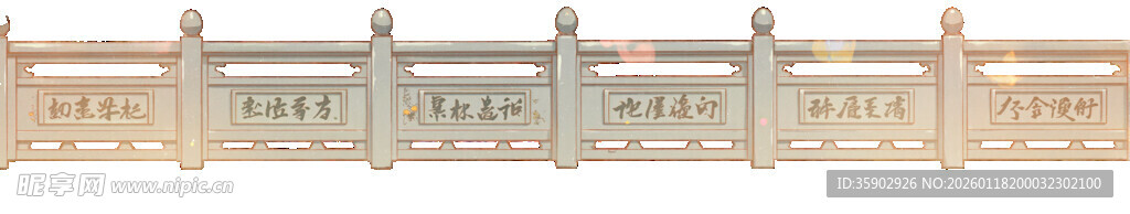 多样风格围栏展示