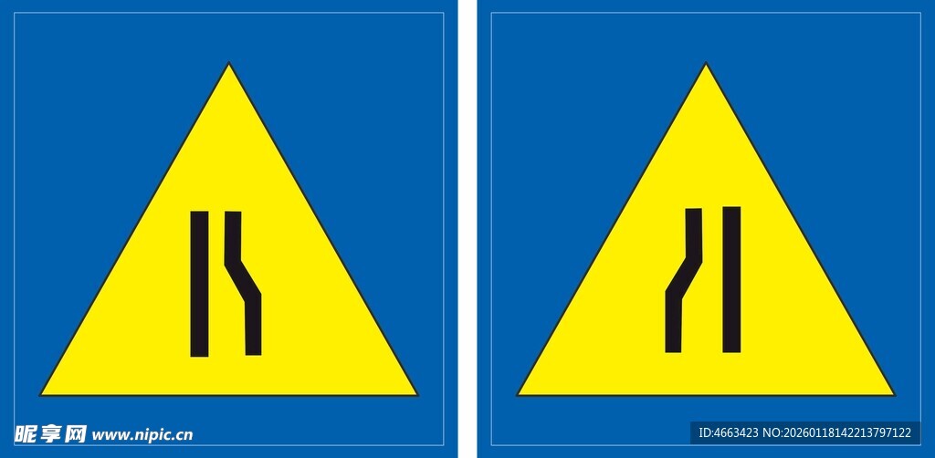 道路变窄标志