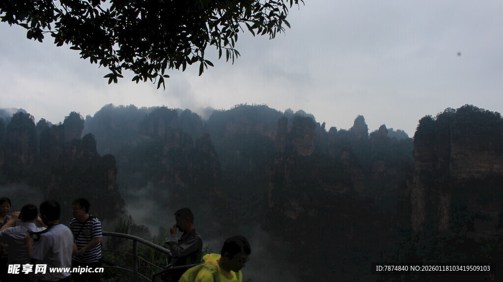 张家界奇峰前的观景人群