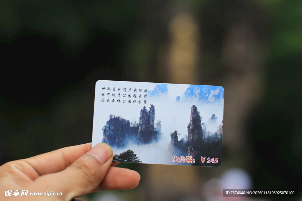 手持风景图案卡片