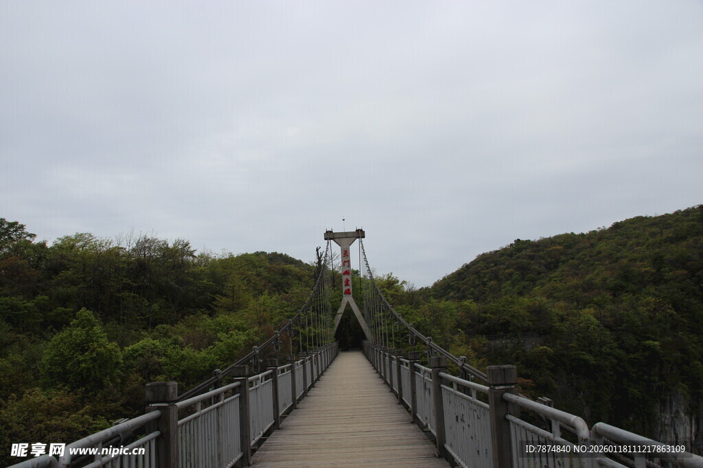 山间悬索桥 自然风景美