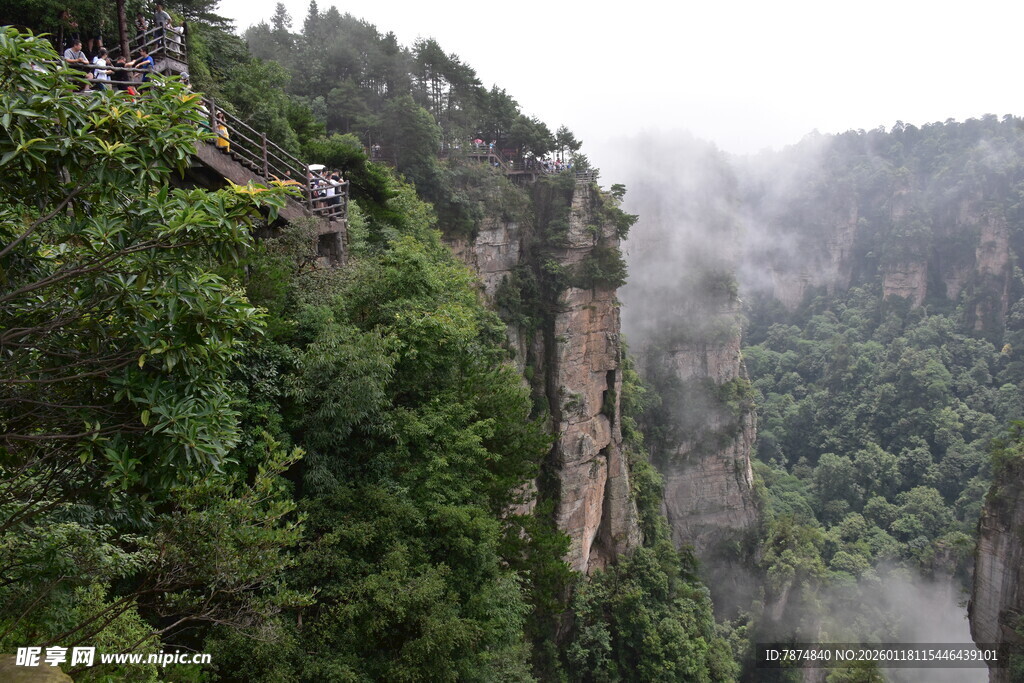 云雾缭绕的壮美山间景色