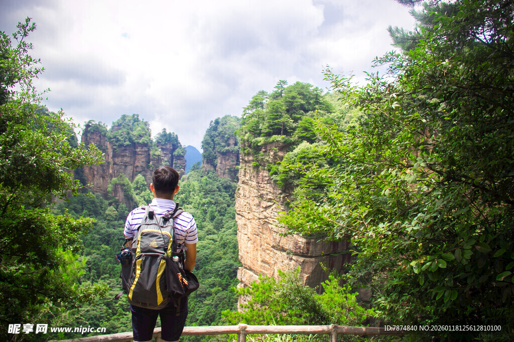 徒步者穿行于山林奇峰间