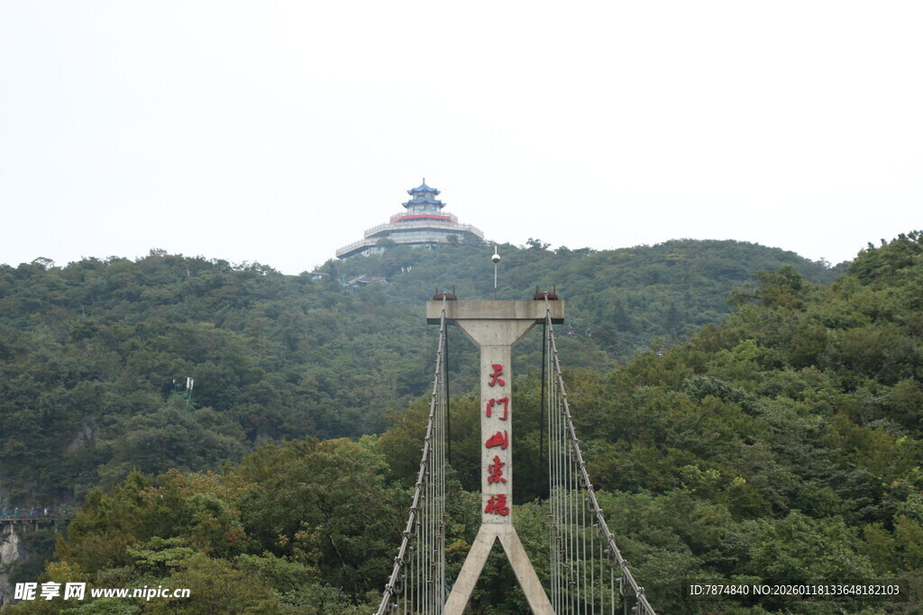 山间吊桥与远处宝塔景观