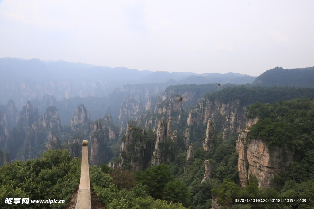张家界奇峰美景