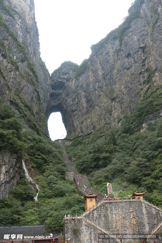 张家界天门山天然穿山溶洞