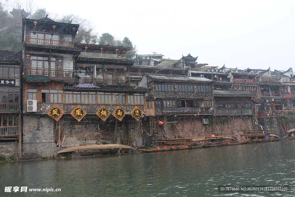 湘西凤凰古城临水民居