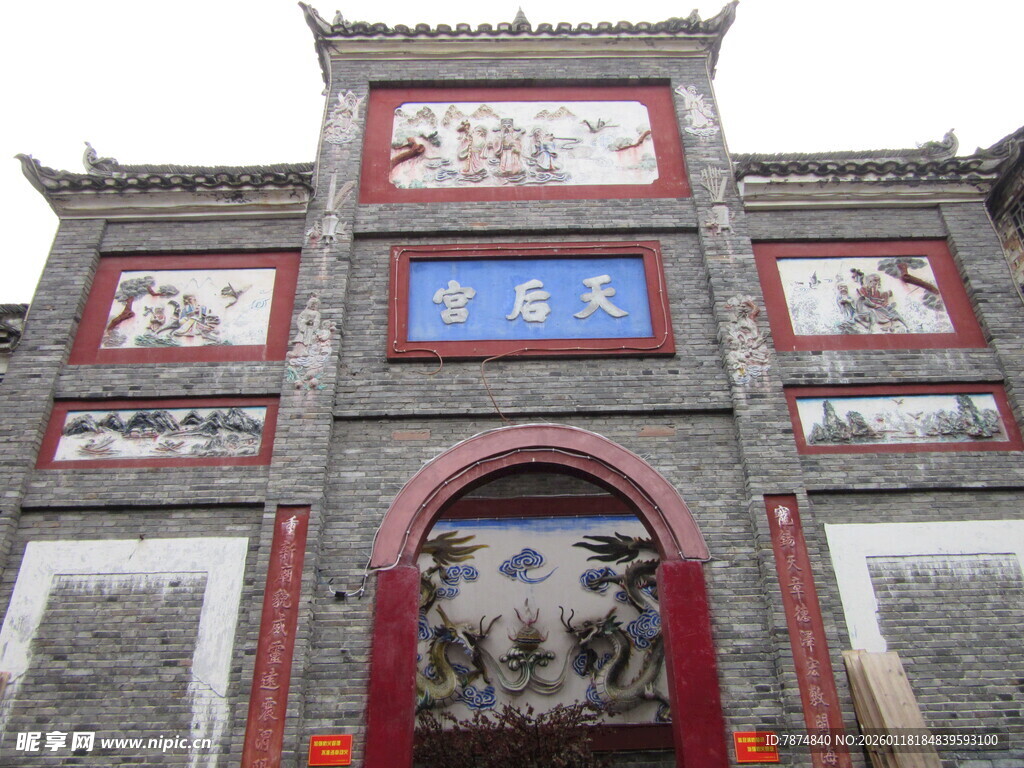 中式古建筑门楼景观