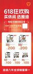 618狂欢购 买休闲 选雅迪