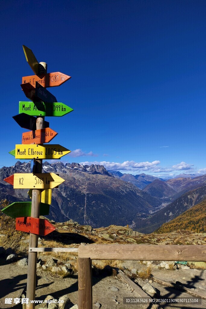 山间多彩方向指示牌