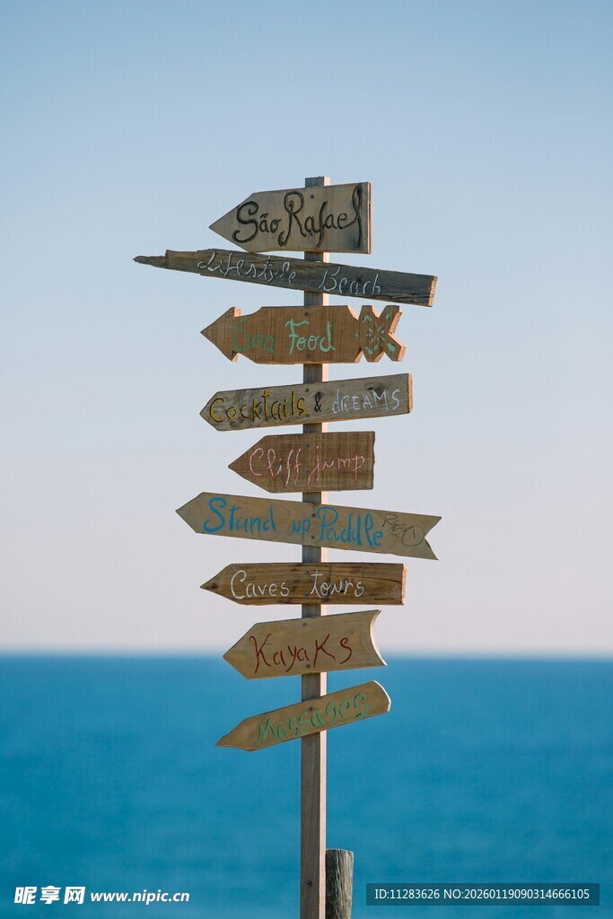 海边方向指示牌