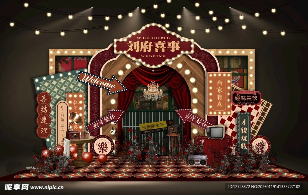 圣诞主题精美舞台酒吧