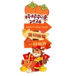 马年柿柿如意喜庆指路牌