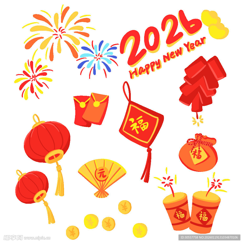 红黄色卡通2026新年喜庆灯笼