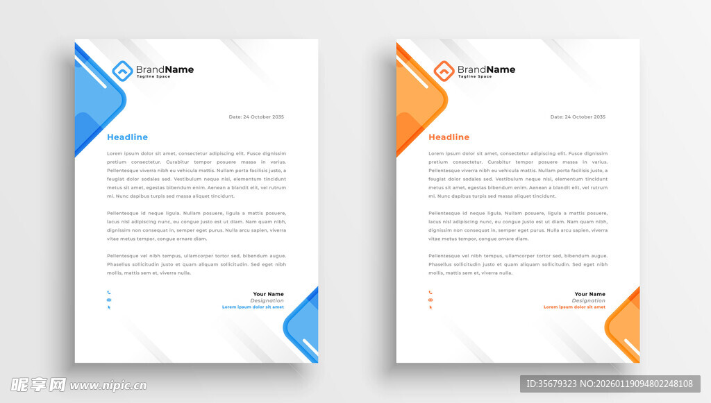 简约几何风格商务信纸模板