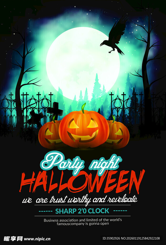 万圣节派对海报