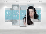 时尚美发海报展示