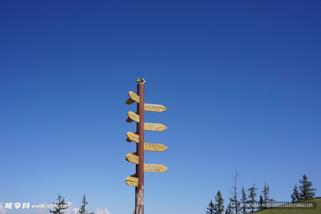 路标指示牌指向不同方向