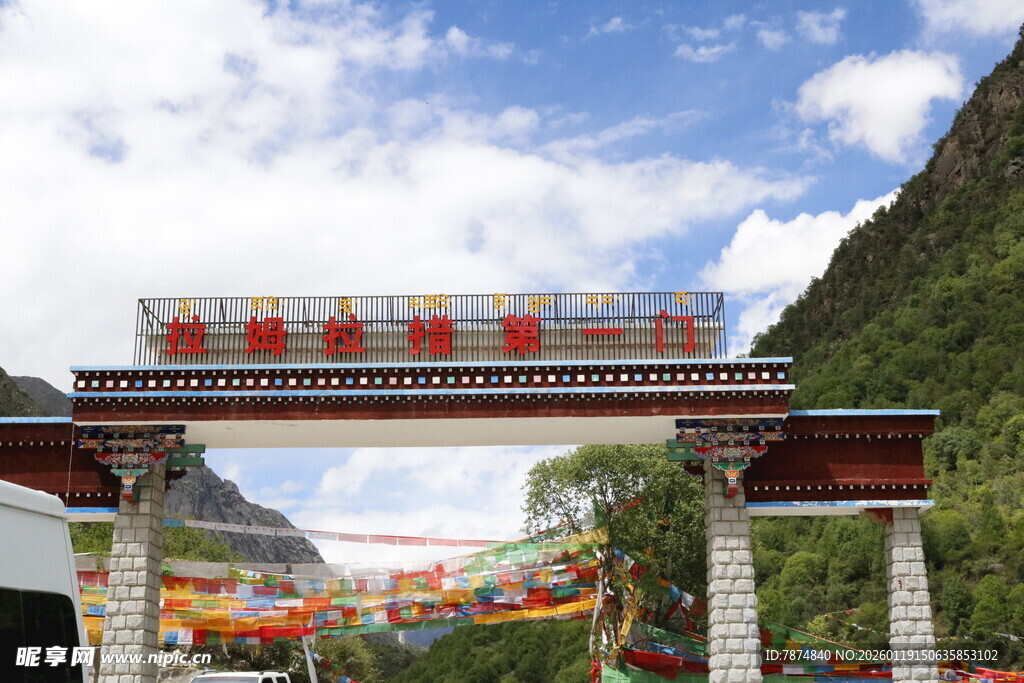 藏区景区牌坊 经幡飘扬