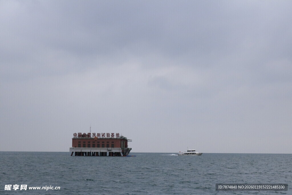 海上船只在阴天下航行