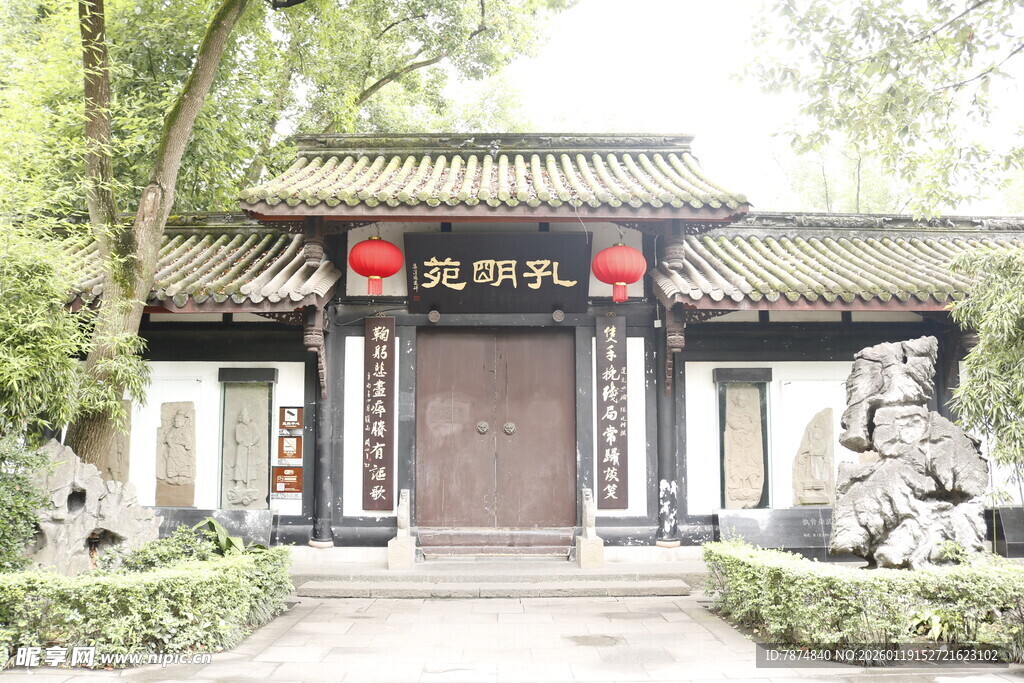 中式古建大门 典雅韵味