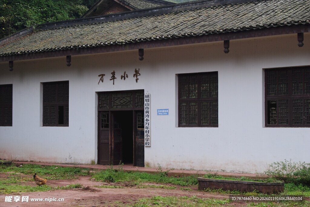 乡村白墙瓦房建筑风貌