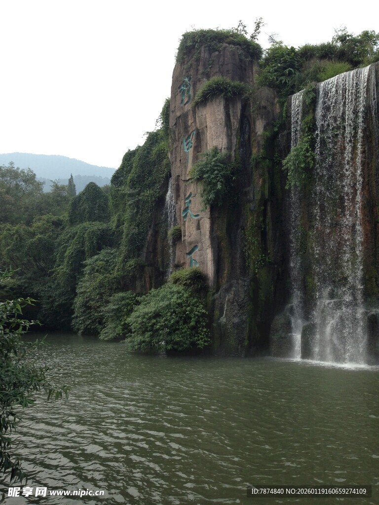 山间壮丽瀑布与周边美景