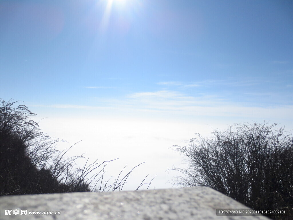 山顶云海处的明媚阳光