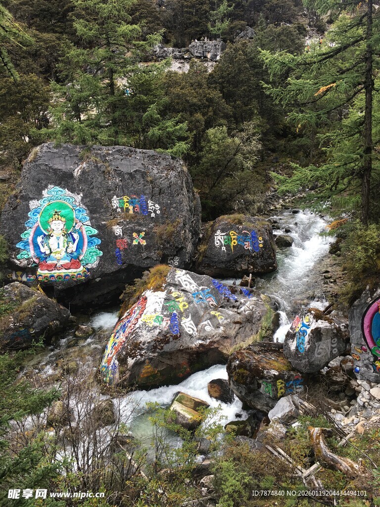 山间多彩玛尼石景观