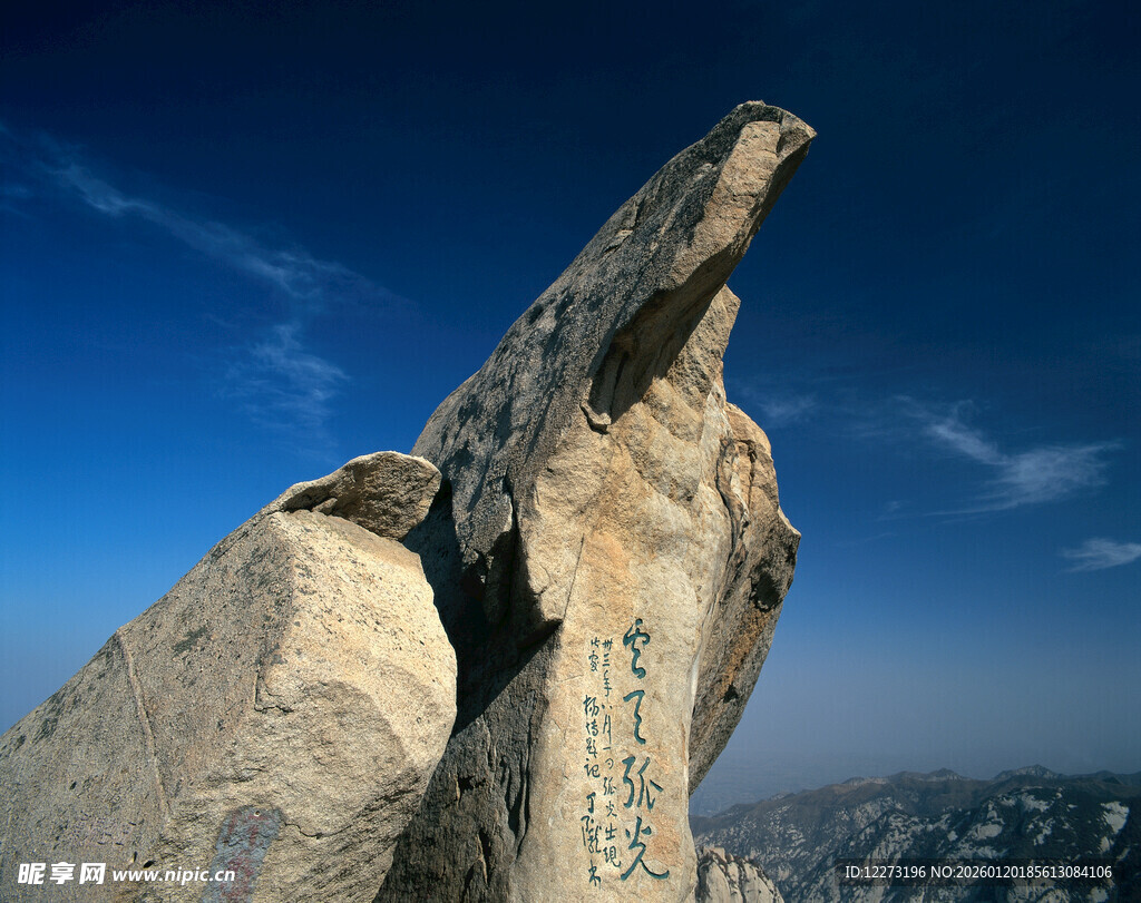 险峻山顶巨石景观