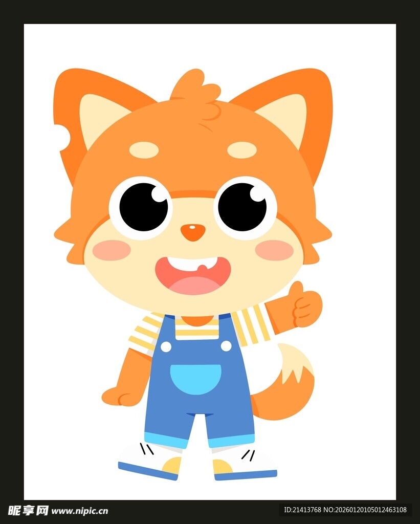 可爱小狐狸卡通形象