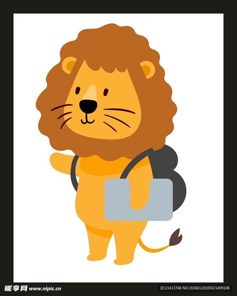 背着书包的可爱小狮子