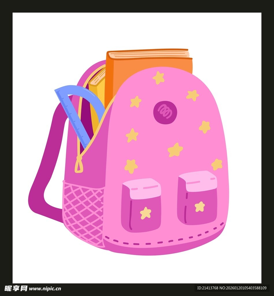 可爱粉色星星图案儿童书包