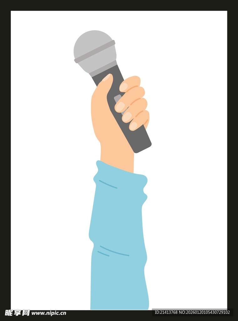 手持麦克风的手臂