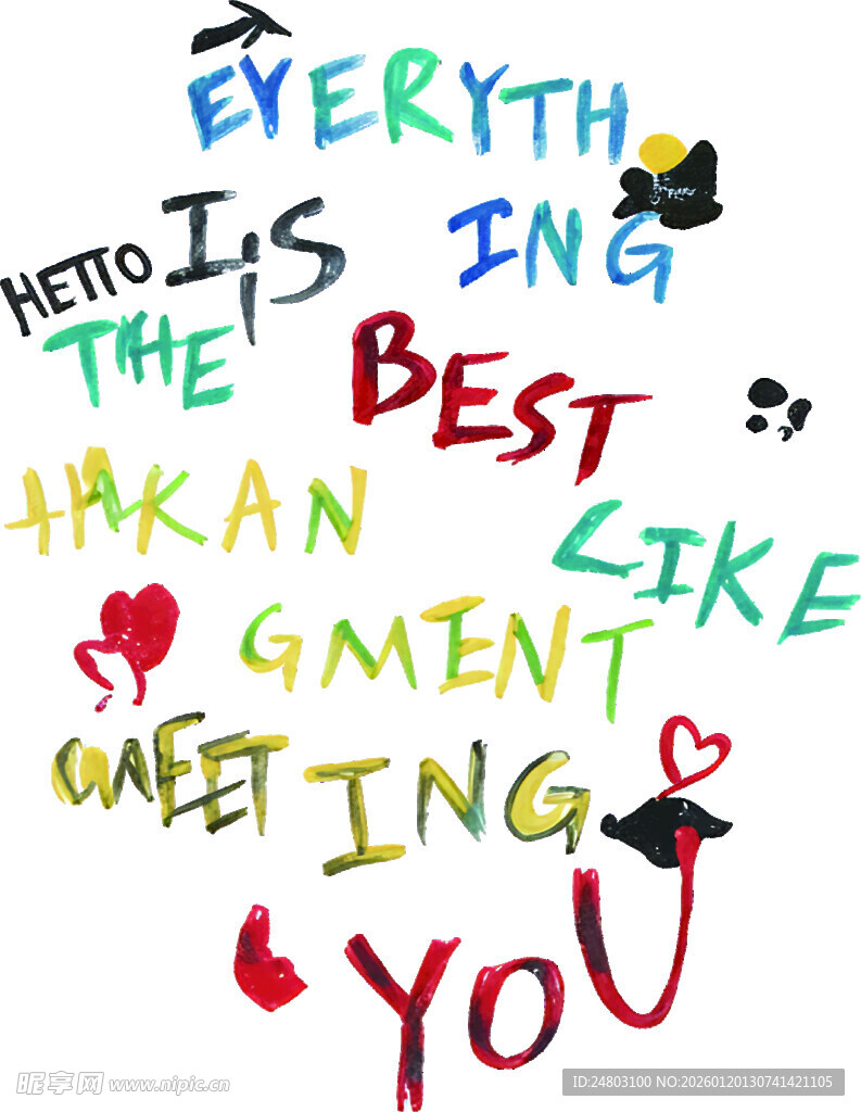 手写励志英文短语艺术字