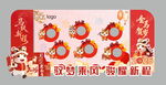马年美陈新年美陈2026马年