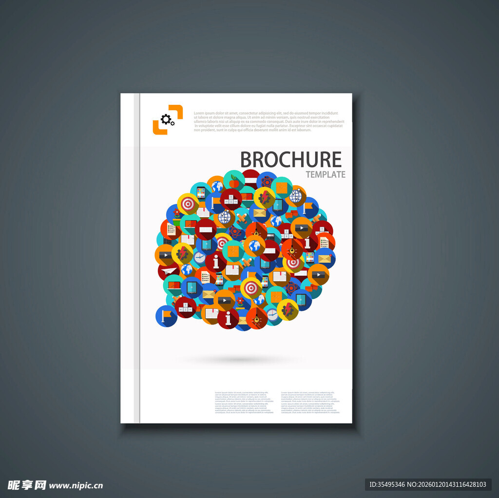 多彩数据主题宣传册封面