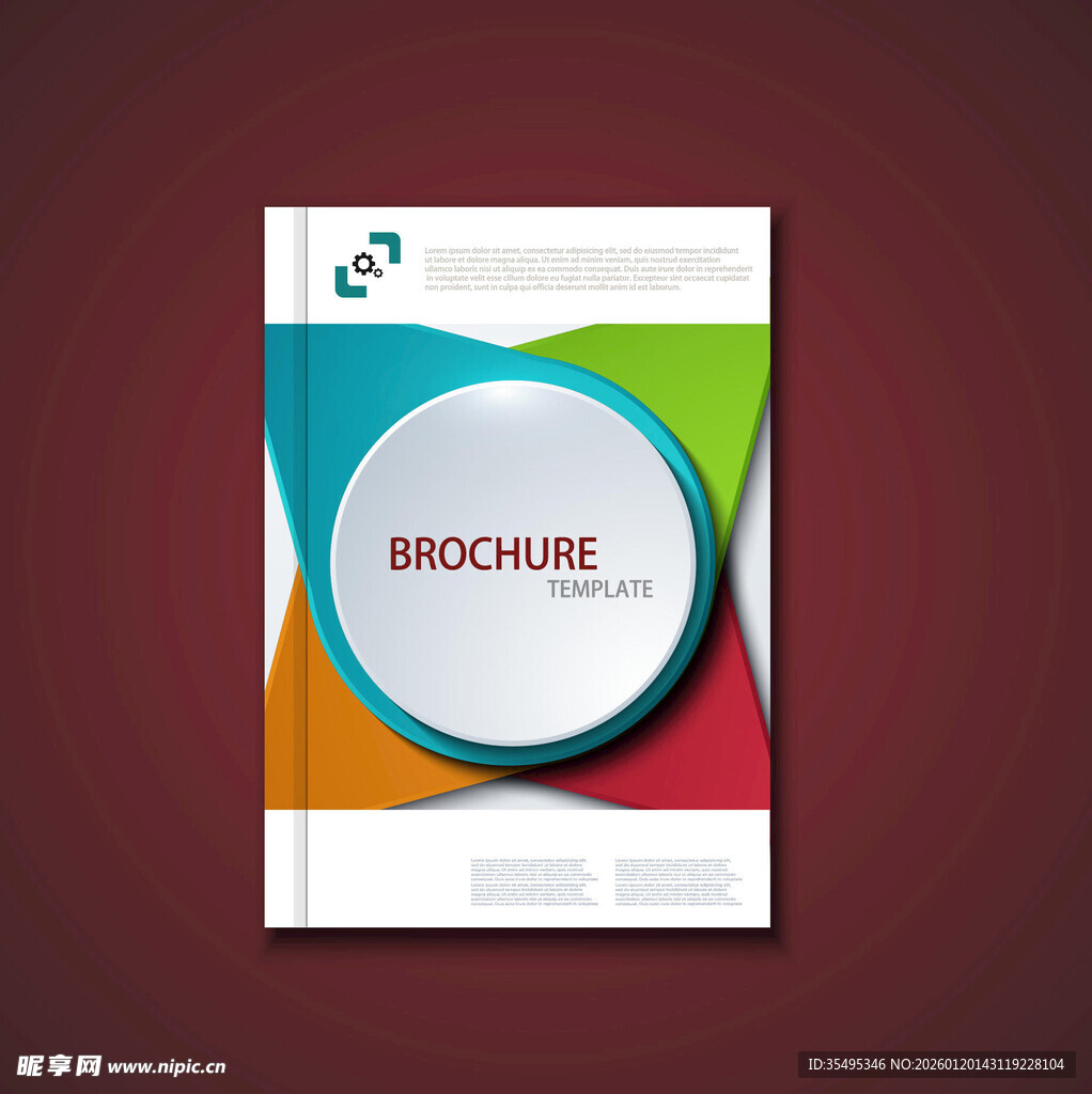 多彩圆形封面宣传册设计