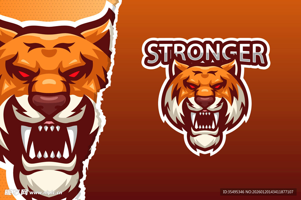 凶猛老虎标志设计