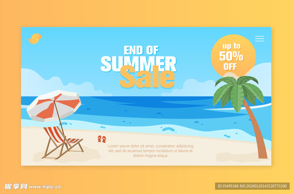 夏日海滩度假场景