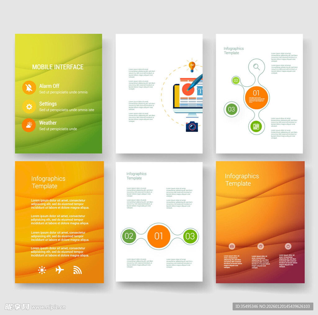 多彩创意宣传册设计模板