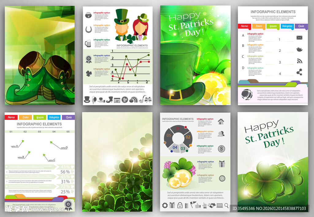 绿色清新系列宣传页设计