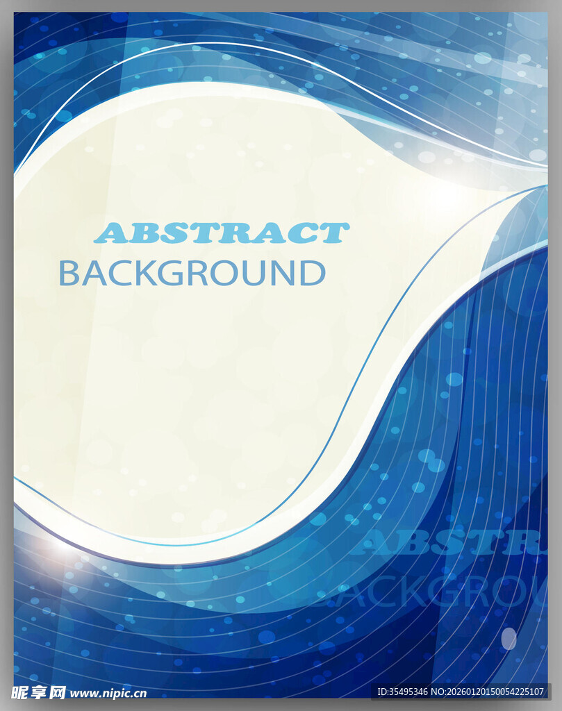 蓝色抽象背景图案