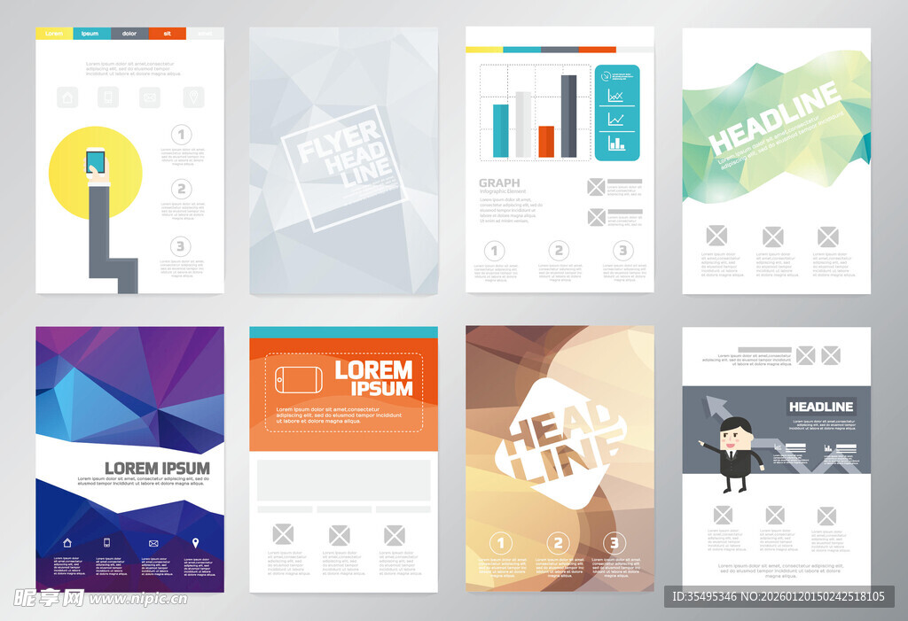 多样手机应用界面展示