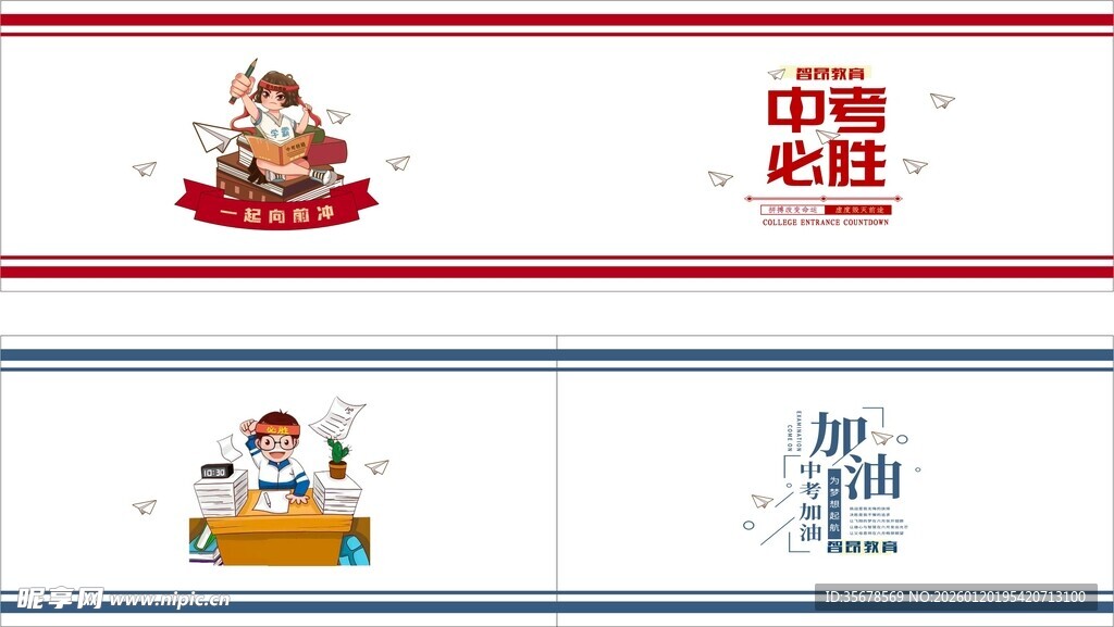 卡通风格电商图标设计