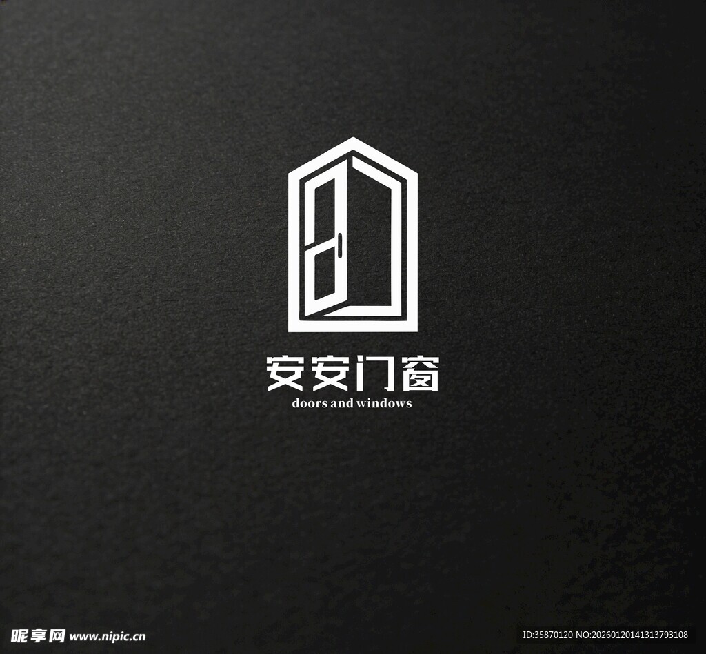 安家门业标志设计