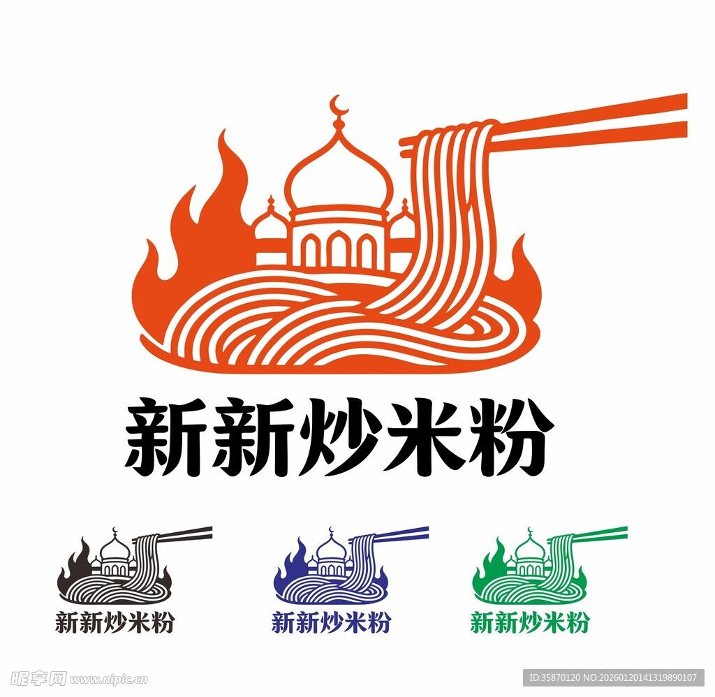 新新炒米粉品牌标志展示